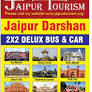 Jaipur Darshan